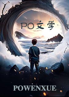 总有人想攻略她